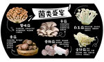 菌菇吊牌