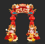 元宵拱门