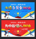 奥运会