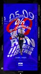 山地马拉松赛前海报