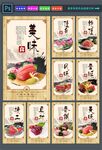 金枪鱼