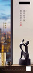 母亲节海报