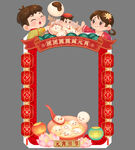 元宵节拍照框