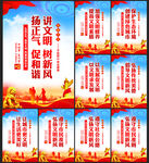文明城市