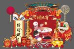 元宵节舞台造型