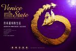 样板房开放