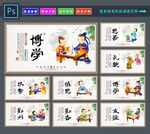 国学文化