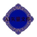 传统花纹