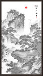 山水画