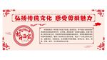 剪纸