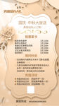 美容中秋朋友圈