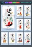 中医美容