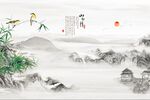 水墨山水情背景墙
