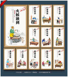 烩面