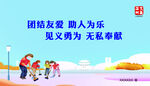 创文 公益 广告