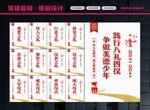 八礼四仪文化