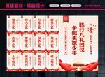 八礼四仪文化