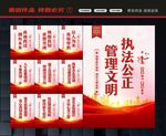 监狱文明