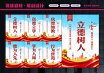 教师办公室