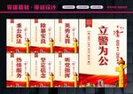 警察文化