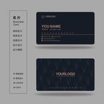 高档名片 