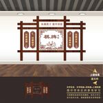 棋牌室文化墙