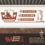 养老院文化墙