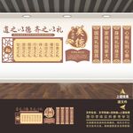 国学经典