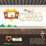 敬老院文化墙 养老院照片墙