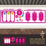 妇女之家文化墙