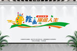 艺术绘画