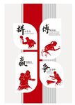 乒乓球文化墙