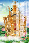 黎山老母 
