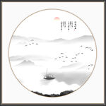 水墨山水