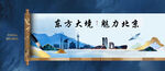 北京城市地标