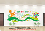 学校照片墙