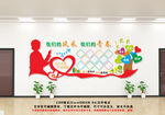 学校照片墙