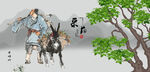 李时珍