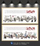 羊肉火锅