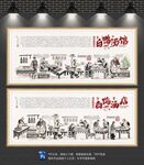 白鸭汤