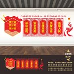 药品安全