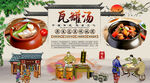 豌豆黄背景墙