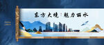 丽水城市地标