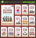 法治文化