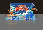 年会