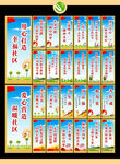 社区道旗