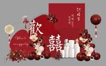 喜庆订婚背景