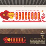统计局文化墙