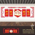 融媒体中心