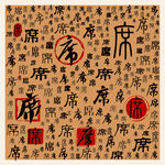 席